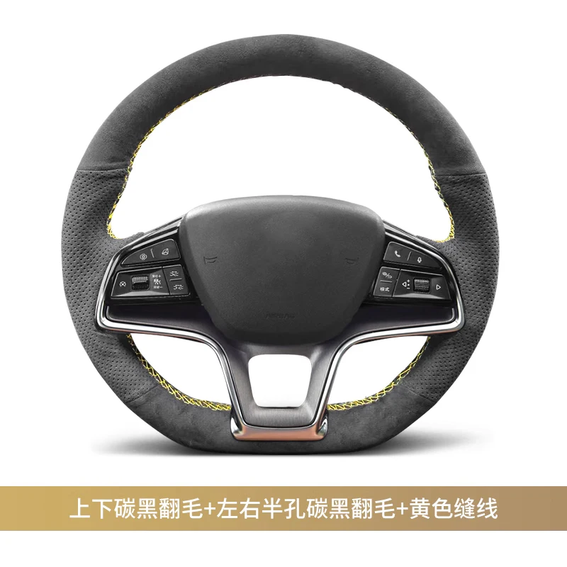 

For BYD Song Plus 2021-2025 Song Pro 2019-2024 Hand Sewn Needle Thread Car Steering Wheel Cover Car Interior Accessories Suede