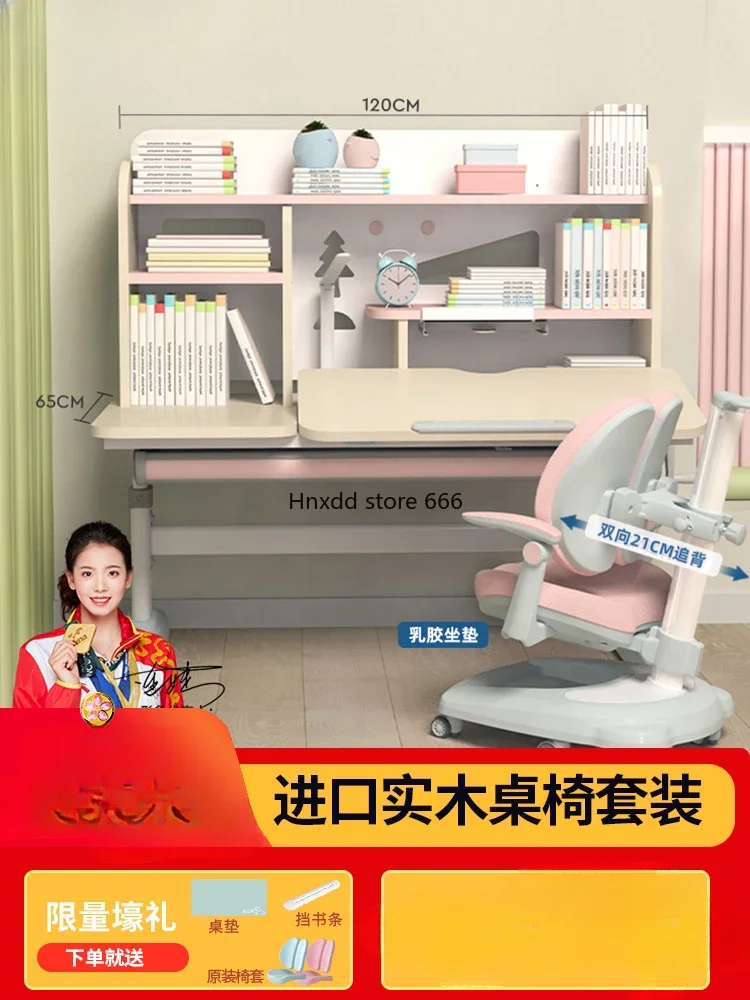 Children's study table and chair set Lifting book Household writing homework table and chair set