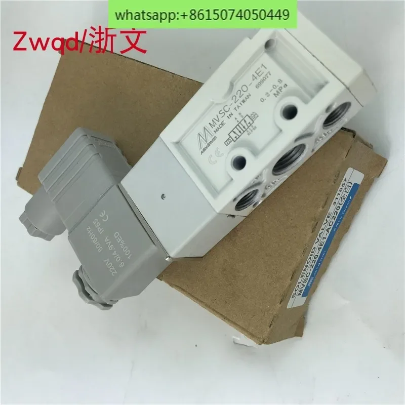 Solenoid valve Mindman MVSC-220-4E1-DC24V AC220V gold reversing valve