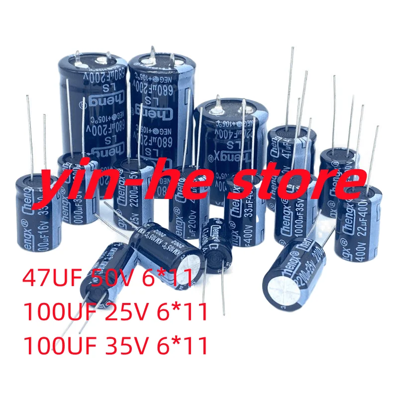 (50PCS) 47UF 100UF 25V 35V 50V Chengx Direct-plug electrolytic capacitor 47UF/100UF  25V/35V/50V  6*11