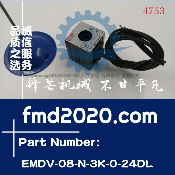 

Supply excavator loader accessories solenoid valve coil EMDV-08-N-3K-0-24DL