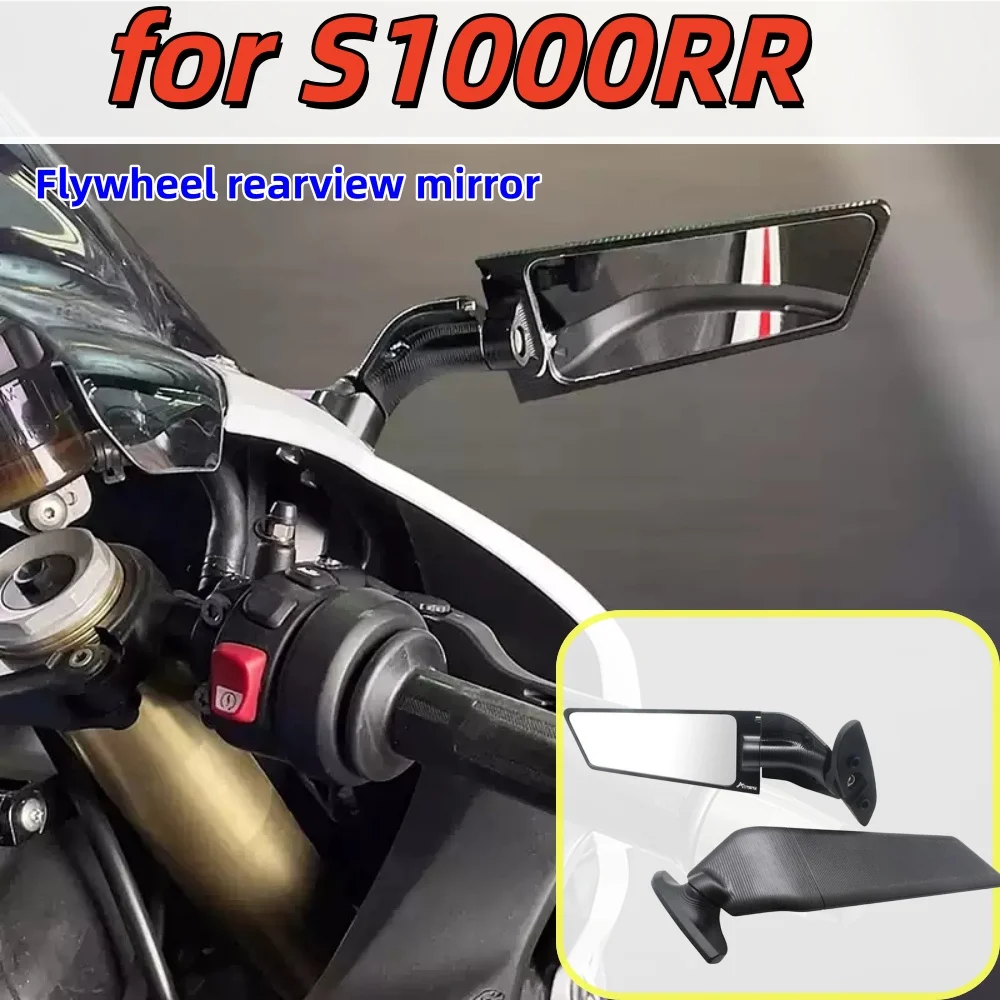 Rearview mirror for S1000RR modification: side reflector rearview mirror, aesthetically pleasing and non-destructive accessory.