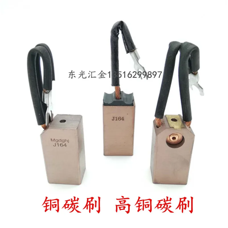 Copper containing carbon brush, high copper carbon brush 25 * 32 * 60, high-voltage motor generator carbon brush