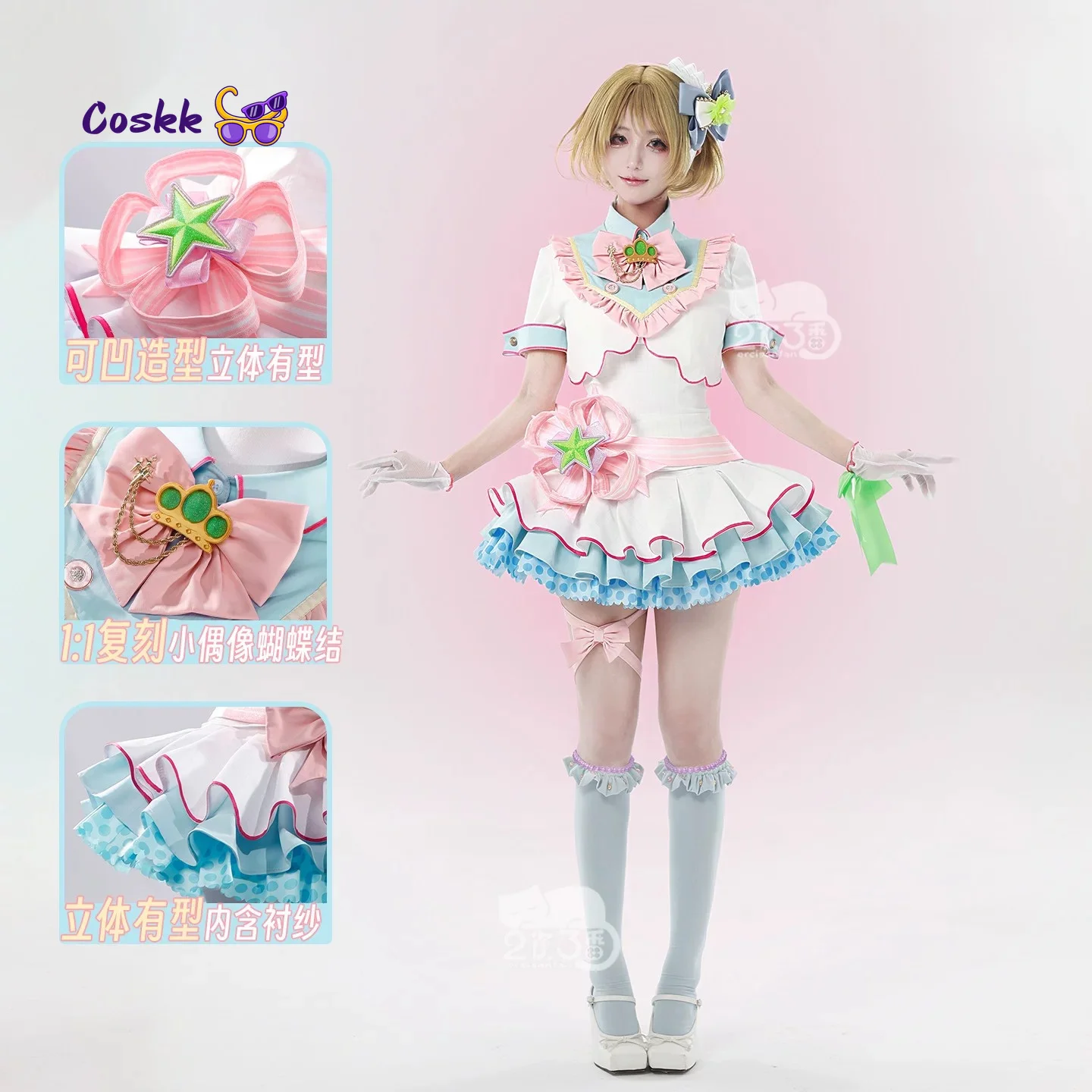 Anime Love Live! Hanayo Koizumi 20th Birthday Card Cosplay Costume Girl Sweet Dress Gloves socks headwear Halloween Party Lolita