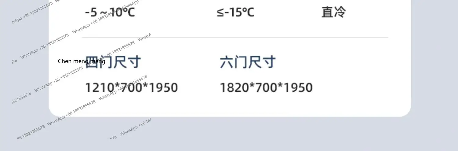 ثلاجة بأربعة أبواب، ثلاجة تجارية، فريزر مطبخ، درجة حرارة مزدوجة، باب مفتوح، سعة كبيرة #6