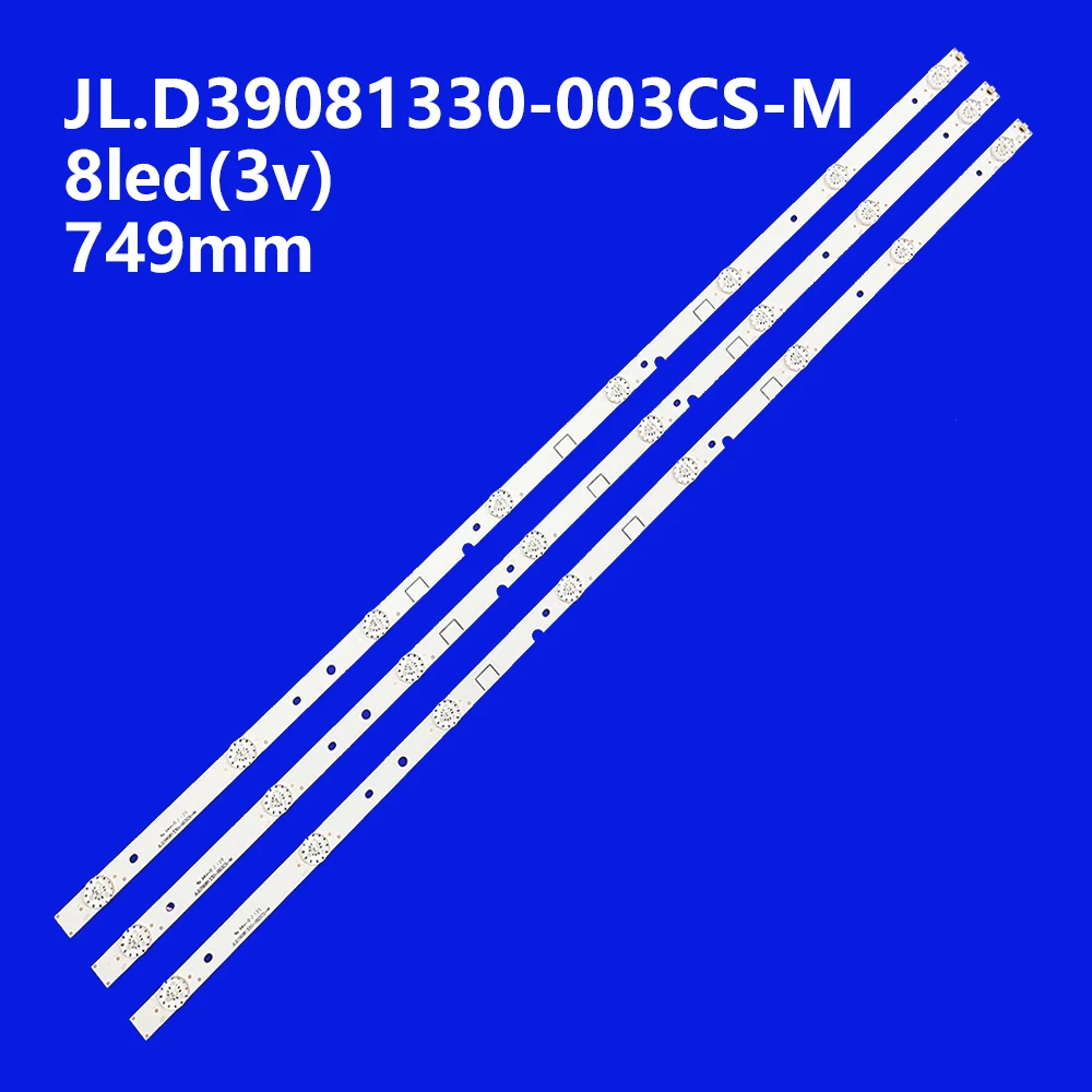 

Фонарь для подсветки для 39H5D LED39N2600 фонарь HLE3917RTF H39N2110 фонарь