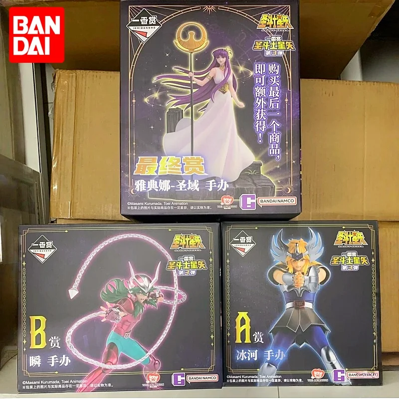 

Набор коллекционных фигурок Bandai Saint Seiya Ichiban Kuji Vol.3 - Hyoga Shun Shion Hades Shion Athena Фигурки игрушки