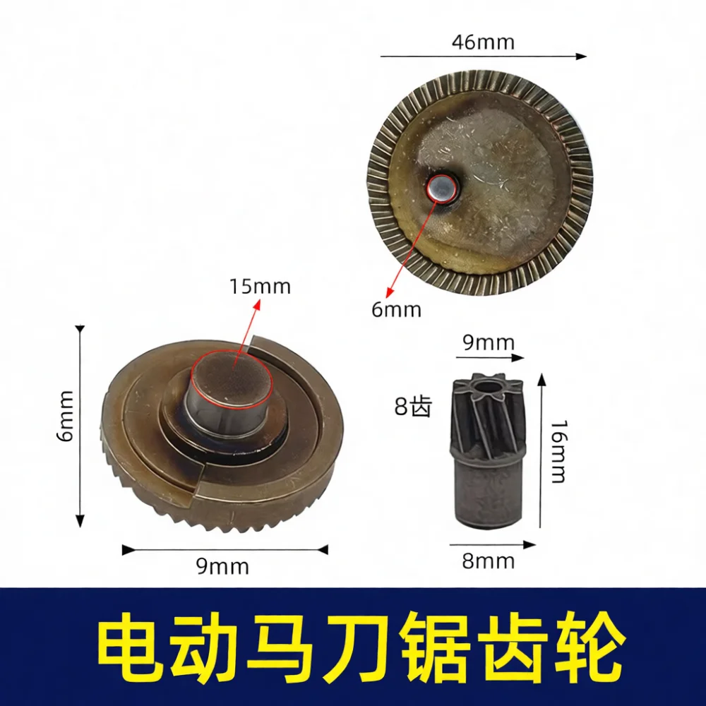 Durable Transmission Gear Motor For Tiexin Saber Saw Reciprocating Saw Equipment Spare Power Parts Accessory Kit