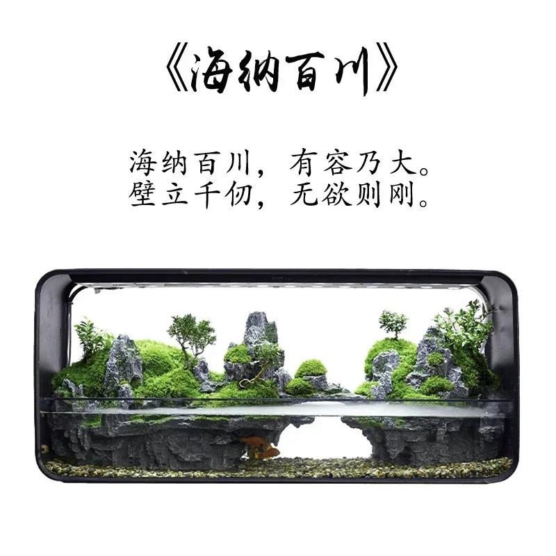 intelligent amphibious tank rainforest tank micro landscape automatic oxygen generation and filtration
