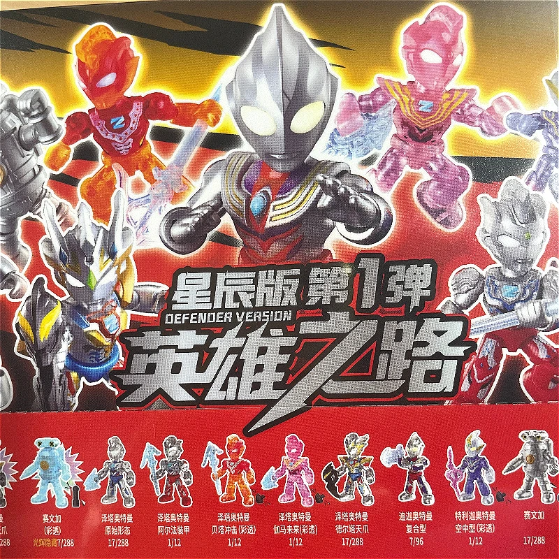 

Blokees Ultraman Hero Series Blind Box, Assembly Action Figures, Collectible Model Collection, Desktop Decoration Desk Ornament