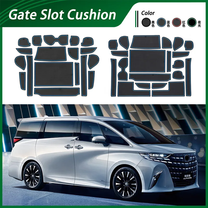 

CAR door slot pad for 23-24 Toyota Alphard 40 Series ALPHARD right-hand drive interior dustproof and anti-skid pad