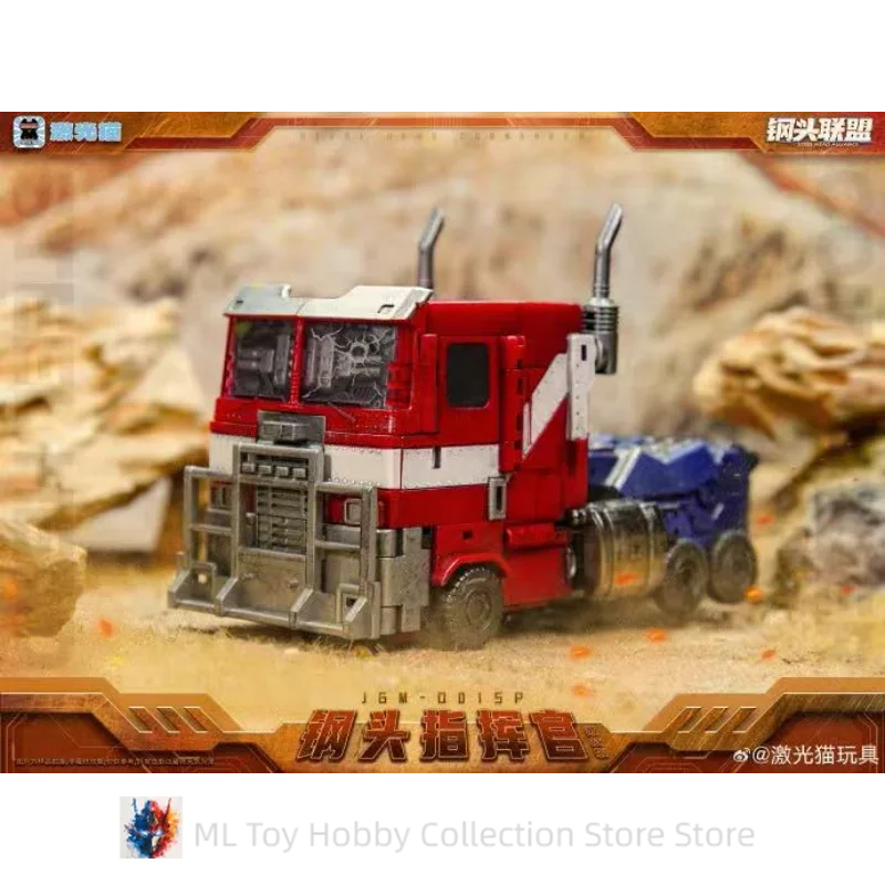 NA STANIE Steel Head Alliance Transformation JGM-01 JGM01 Battle Damage Version Figurka Akcji Anime Zabawki Prezenty Kolekcja