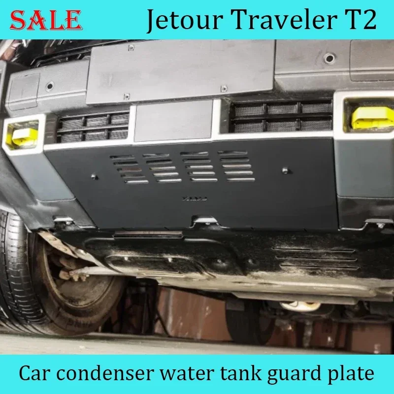 

Fit for JETOUR Traveler T2 2023-2024 Car Front Bumper Lower Guard Plate Condenser Water Tank Guard Plate External accessories