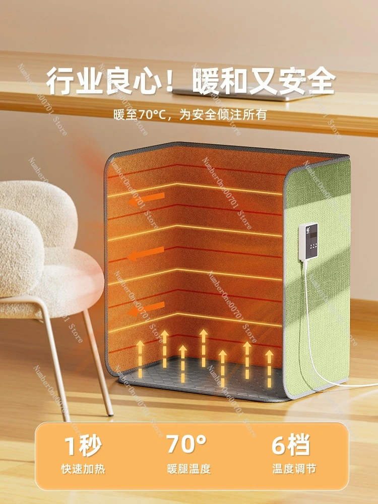 

Foot warmer artifact office under table heater hot foot pad