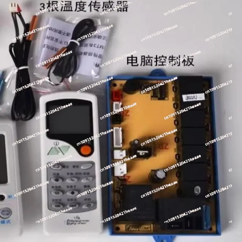 Suitable for U12A Air Conditioning Main Board Cabinet General Computer Board Universal Conversion Board Display Negative Ion