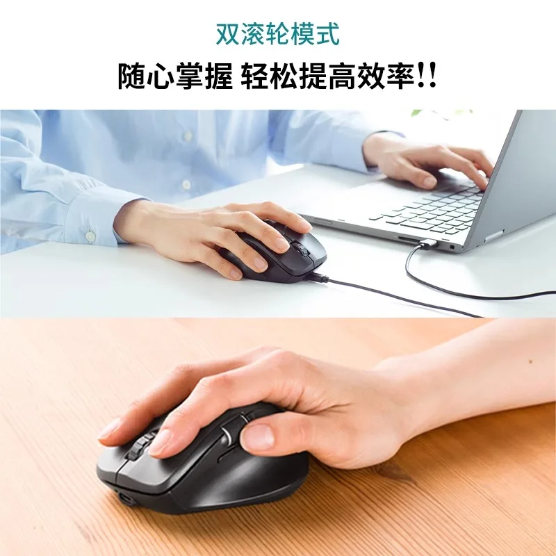 Wireless bluetooth mouse charging silent ergonomic custom can connect 3 devices vertical and horizontal scroll wheel