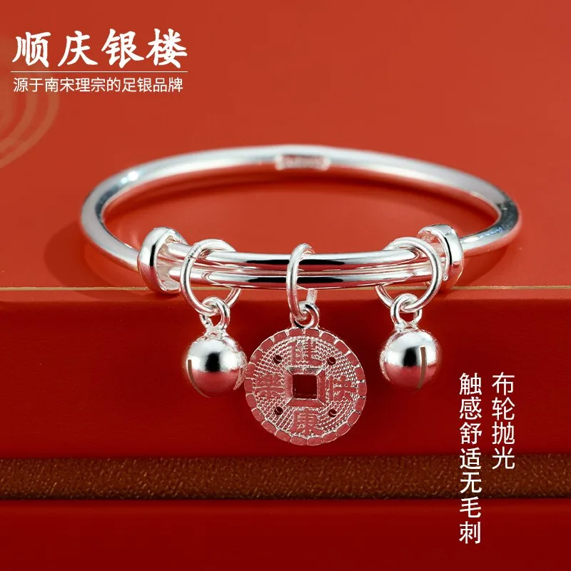 

Shunqing Yinlou S9999 Pure Silver Bracelet Copper Coin Bell Baby Bracelet Newborn Baby Boy and Girl Couple Bracelets Vera Full M