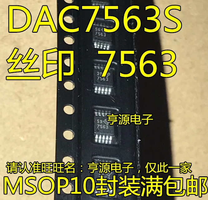 

5pcs original new DAC7563SDGSR DAC7563S 7563 silk screen MSOP-10 digital to analog converter