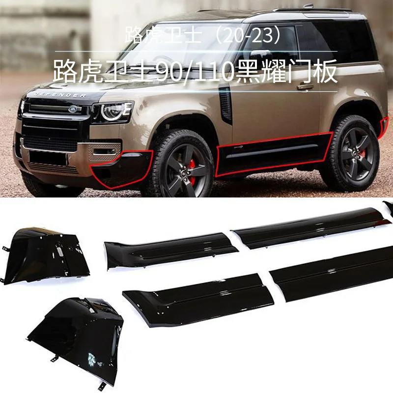

SAAR Compatible with Land Rover New Defender Body Door Panel High Glossy Black Paint 007 Black Shine Decoration Kit 90 110 Non-D