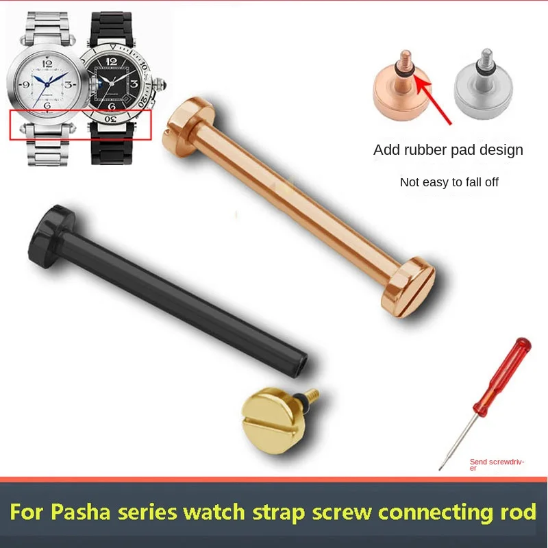 

Screw connecting rod suitable for Cartier Pasha Pasha W31089M7 series concave watch strap connecting rod accessories