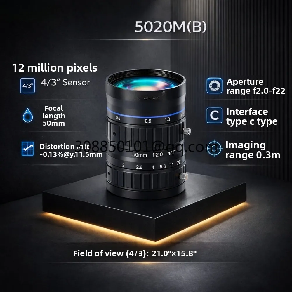 20 million high-definition industrial lens 50mm focal length C interface 10 million pixel machine vision lens