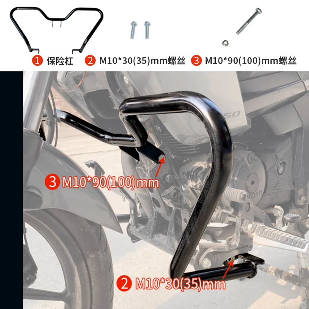 For Suzuki Introder 150/GL150 bumper modification High quality bumper Introder 155/155KR body bumper anti drop bar accessories 4