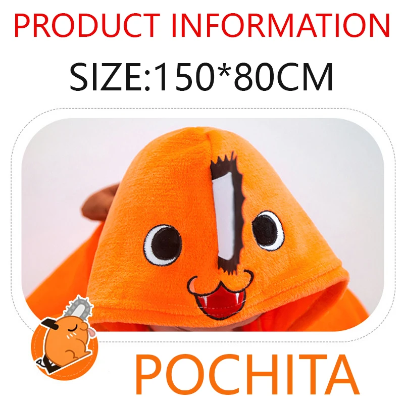 체인소 맨 포치타 담요 애니메이션 코스프레 의상 숄 케이프 의류 캐주얼 홈 오피스 낮잠 담요 겨울 코랄 벨벳 따뜻한 담요