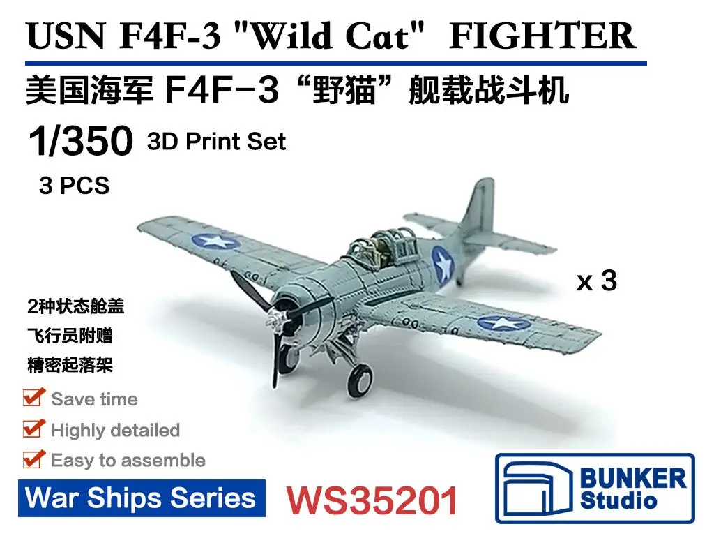 BUNKER WS35201 1/350 scale USN F4F-3 “Wild Cat” Fighter