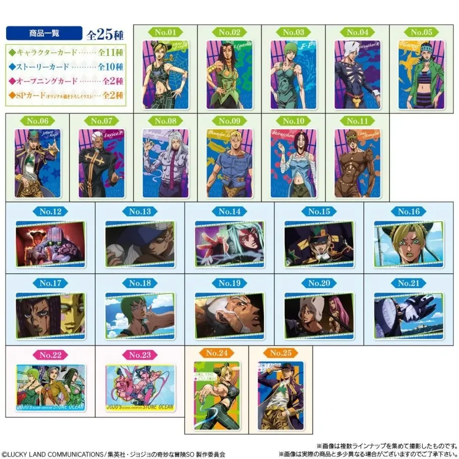 

Collectible Cards Game : Stone Ocean Kujo Jolyne Ermes Costello Foo Fighters Kujo Jotaro GwessBizarre Adventure