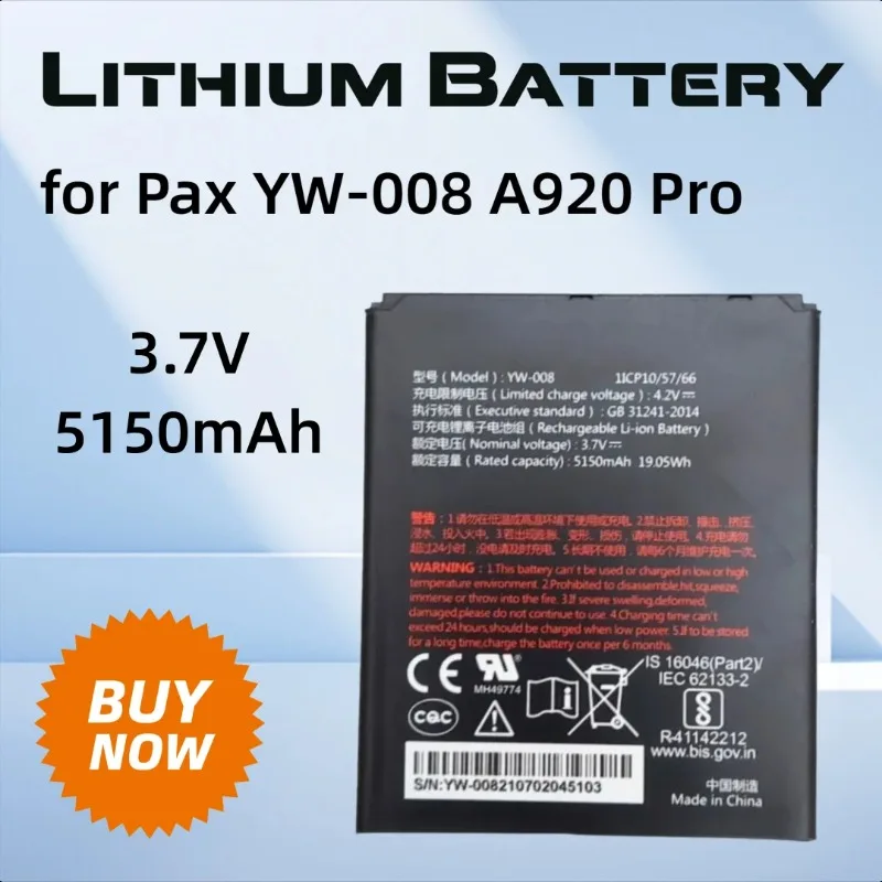 

3,7 В 5150 мАч для литиевой батареи Pax YW-008 A920 Pro