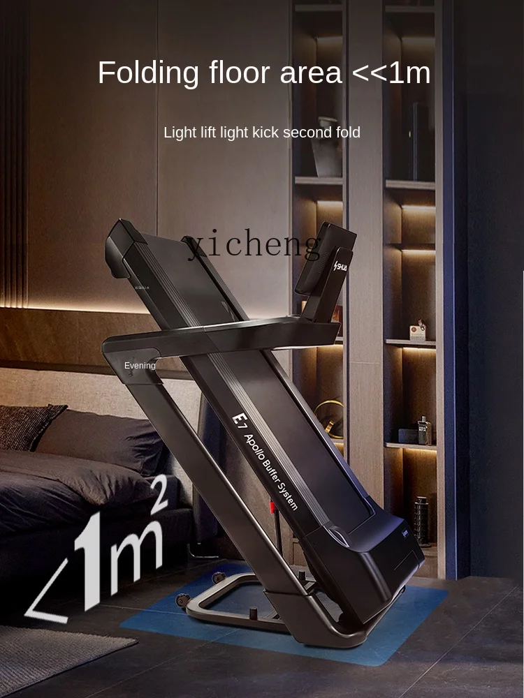 

ZZ Household Treadmill Mute Small Folding Interior Sports Fitness Equipment