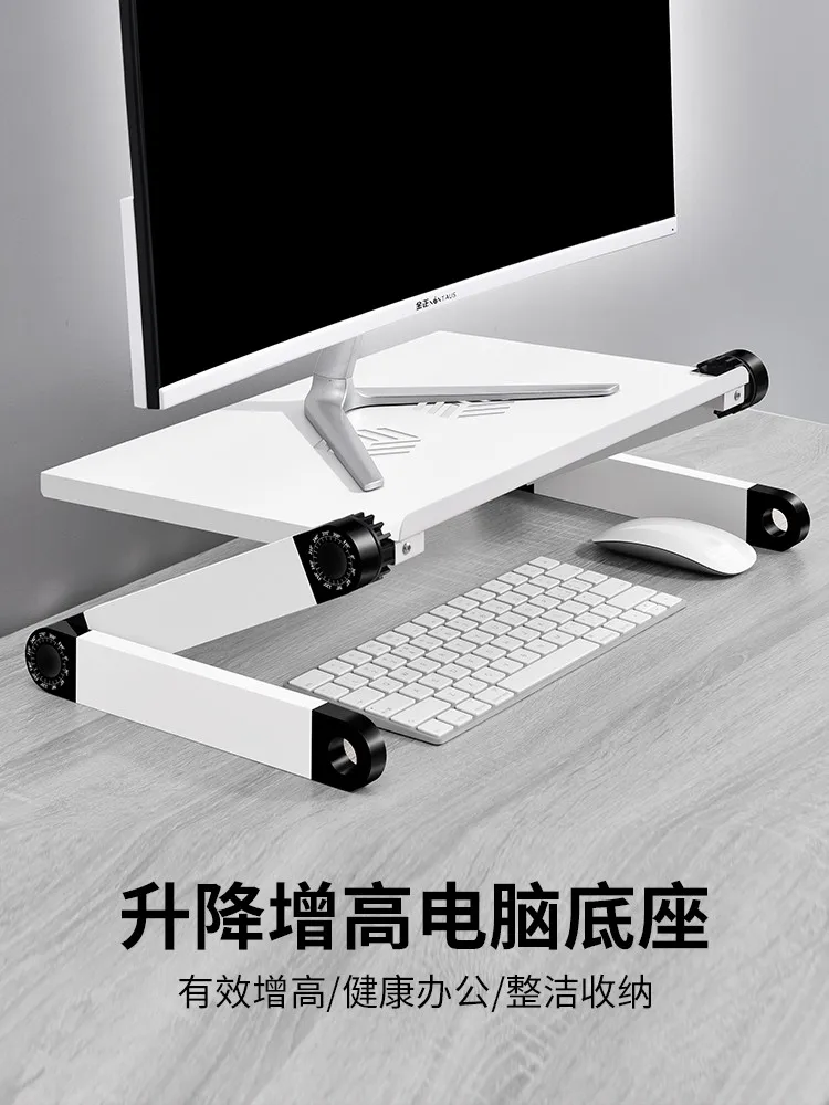 

Desktop stand, computer monitor raised, adjustable lifting base, desktop raised