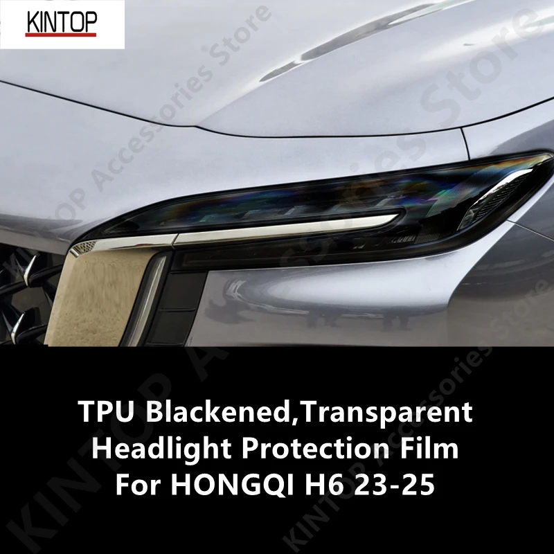 

Для HONGQI H6 23-25 Черненая прозрачная защитная пленка для фар из ТПУ, аксессуары для модификации, ремонт