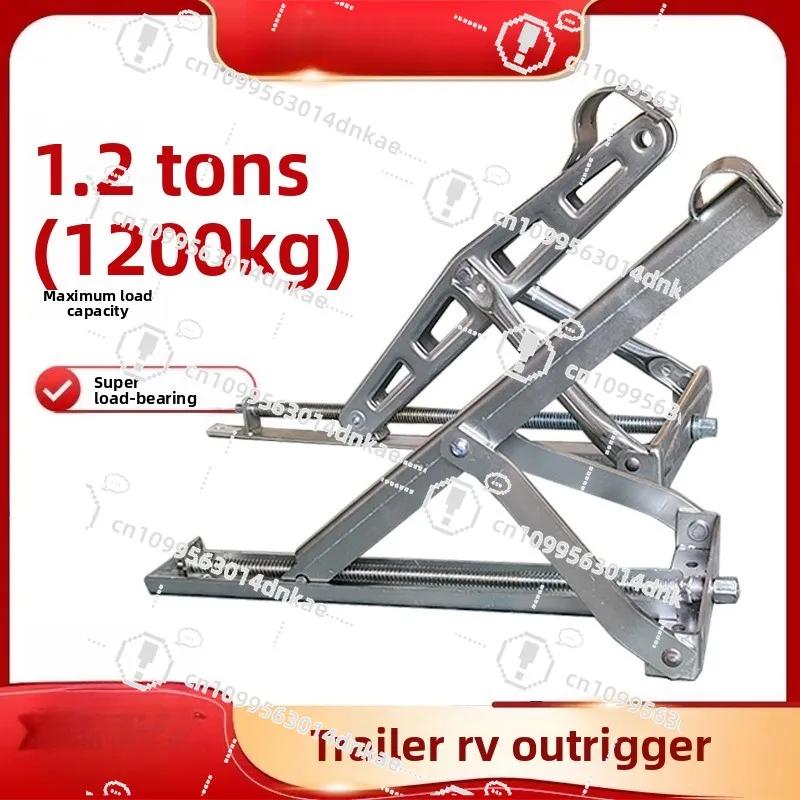 Trailer Outriggers RV Jack Balance Outriggers Stability Outriggers Food Truck Factory Direct Sales