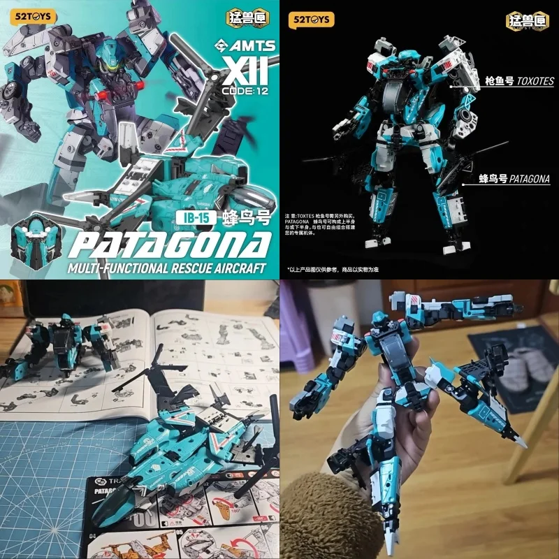 

New Original 52toys Beastbox All-Mighty Squad Ib-15 Toxotes Patagona Transformable Toys Model Collectible Anime Action Figures