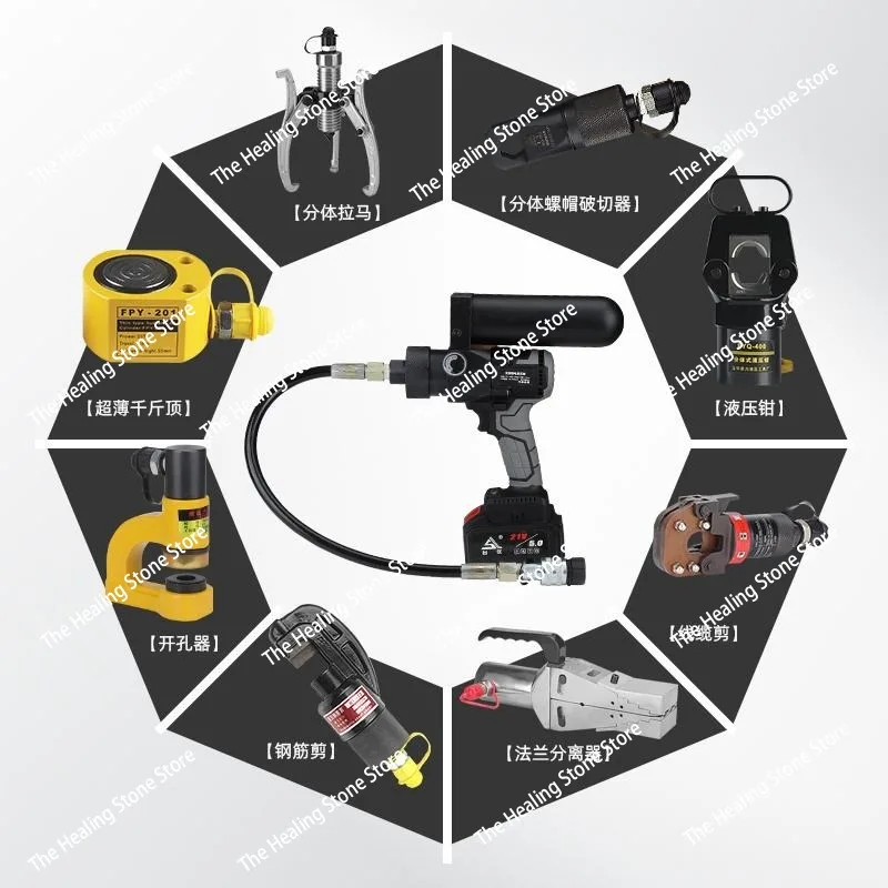 Lithium battery hand-held portable ultra-small hydraulic pump 70 trillion Pa pressure electric hydraulic pump