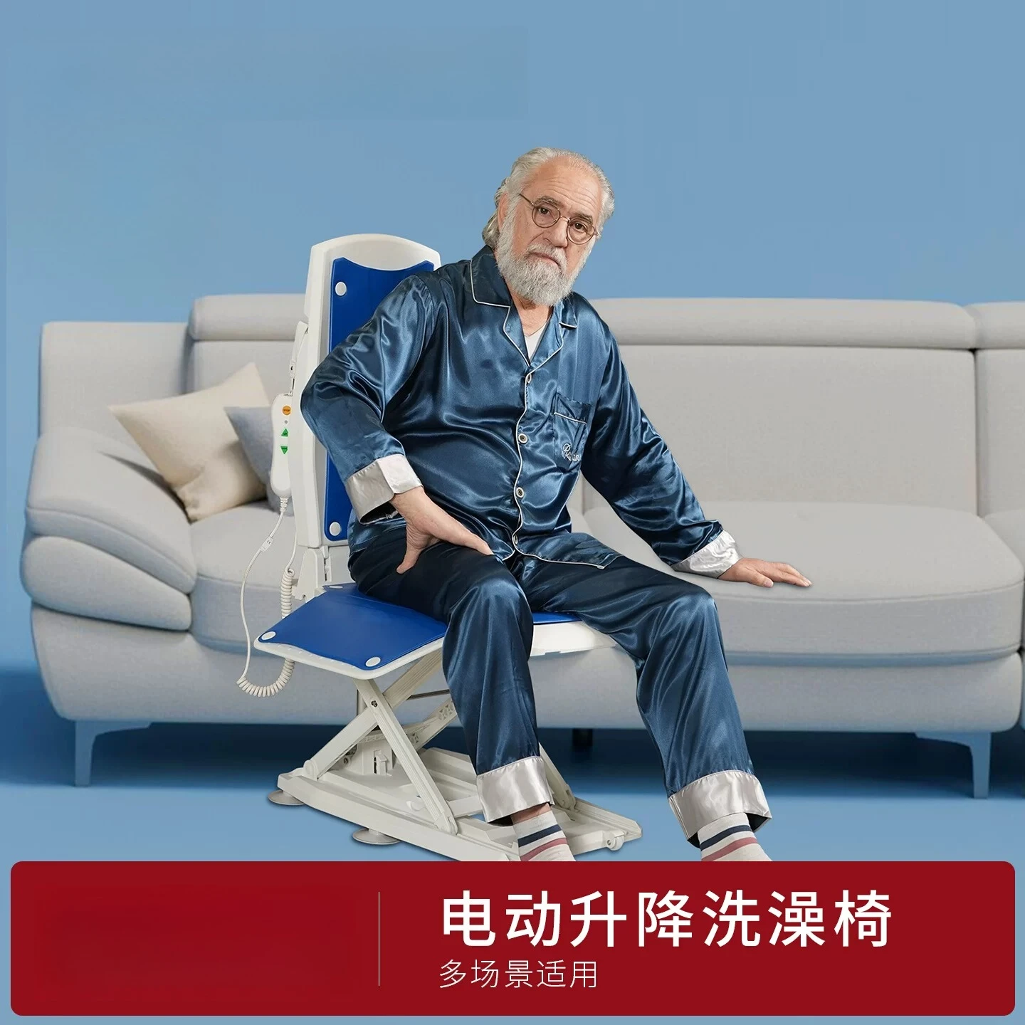 Electric Lift Chair, Bathing Chair, Multifunctional Assisted Standing Chair for Seniors—A Great Gift for Mom and Dad (Wheeled)