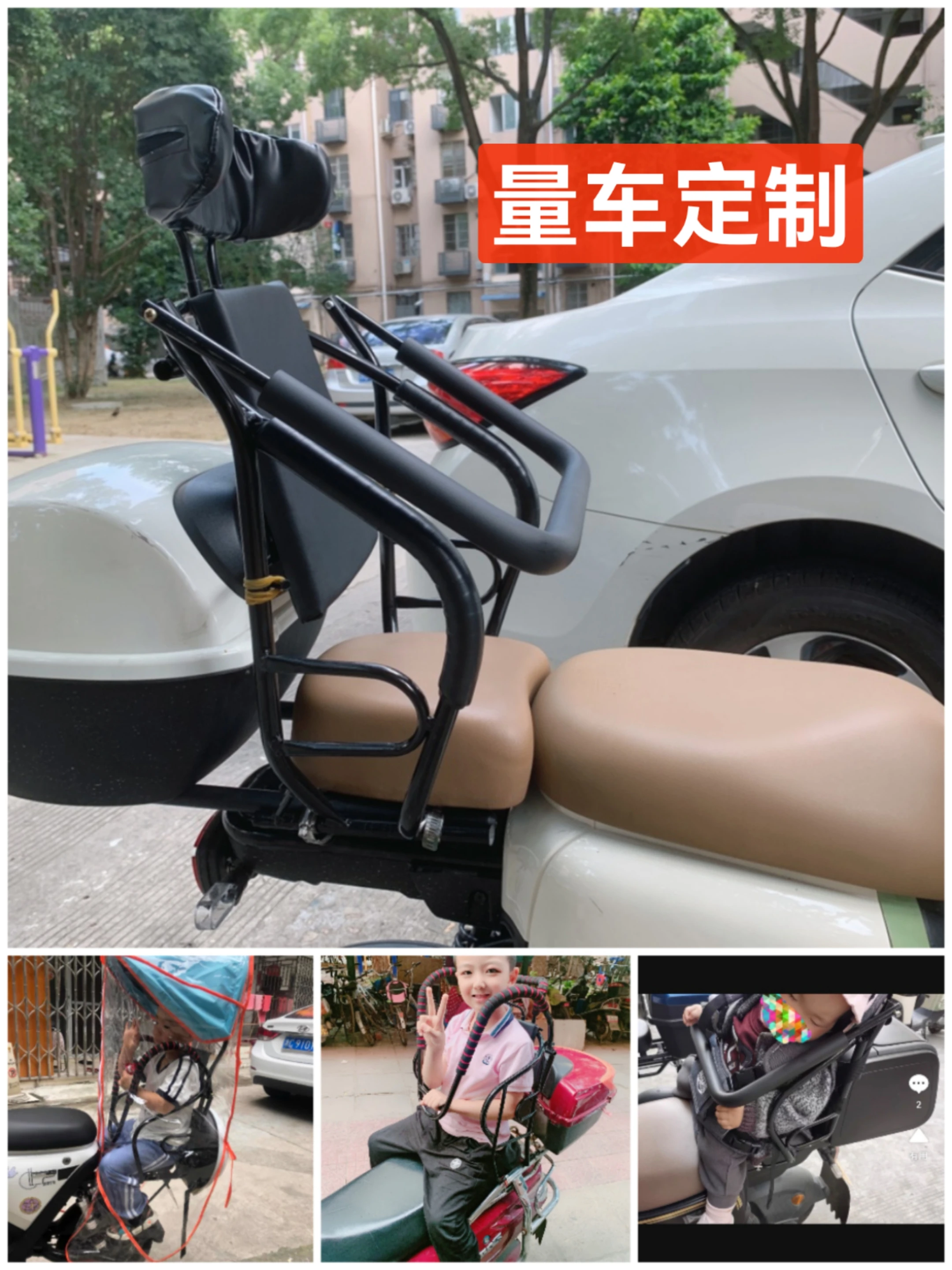 

Electric vehicles, bicycles, child seats, rear battery car rear seats, baby safety chairs, new national standard
