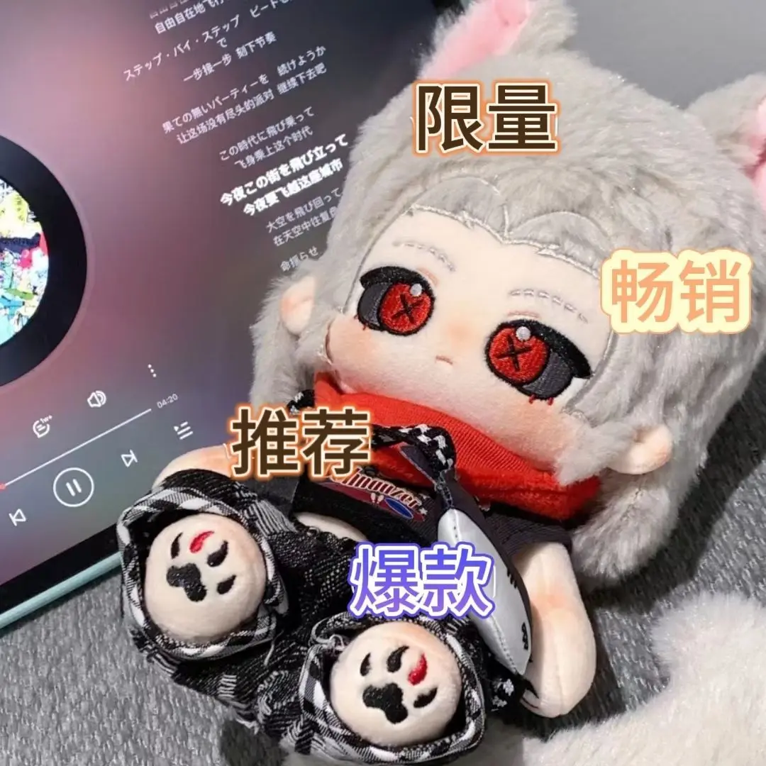 

Identity V Game Role Kevin Alonso Stuffed 20cm Cotton Doll Cute Dress Up Plush Toys for Adults and Children to Collect as Gifts