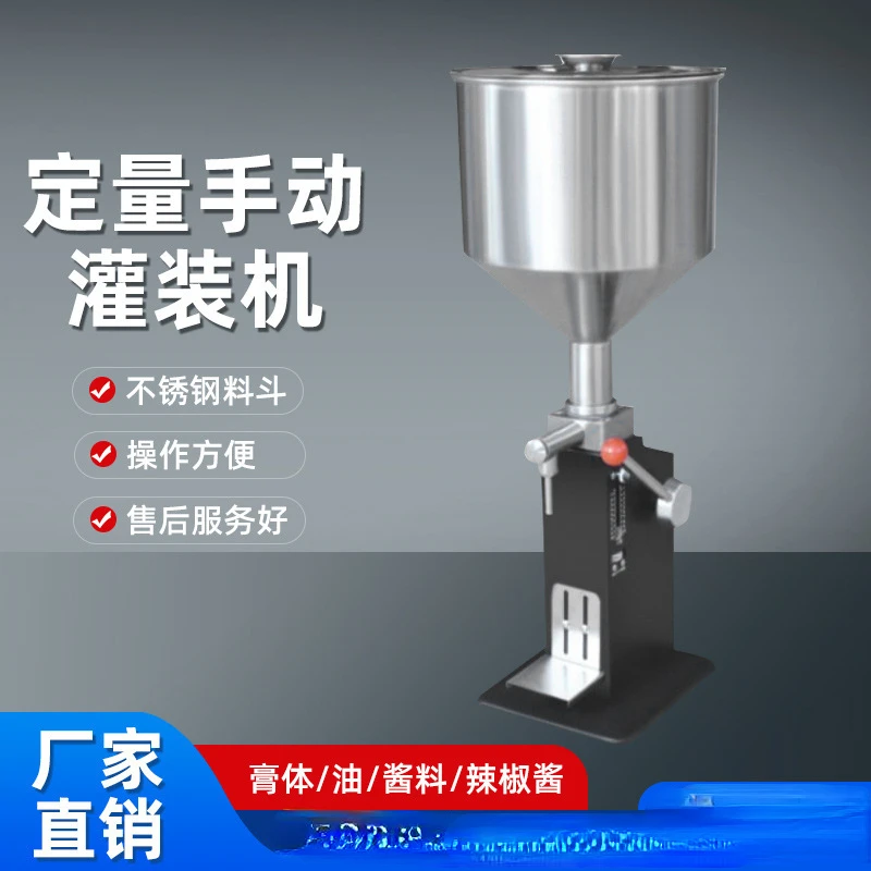 New A03 Manual Filling Machine Small Hand Pressure Cosmetics Quantitative Paste Liquid Two