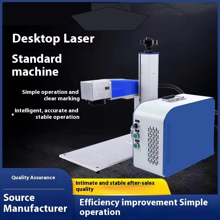 ماكينة وضع علامات سطح المكتب بقدرة 50 وات سهلة التشغيل، نقش ثلاثي الأبعاد أوتوماتيكي بالكامل للمجوهرات الذهبية والفضية والخشب الرقائقي المعدني والمطاطي والخشب الرقائقي #6