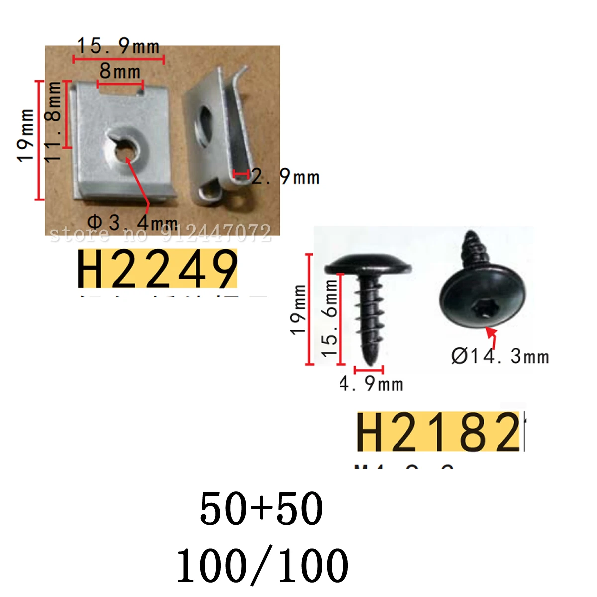 50set/100x OEM  Fender Liner U-Nut Clip for VW & Audi WHT005296