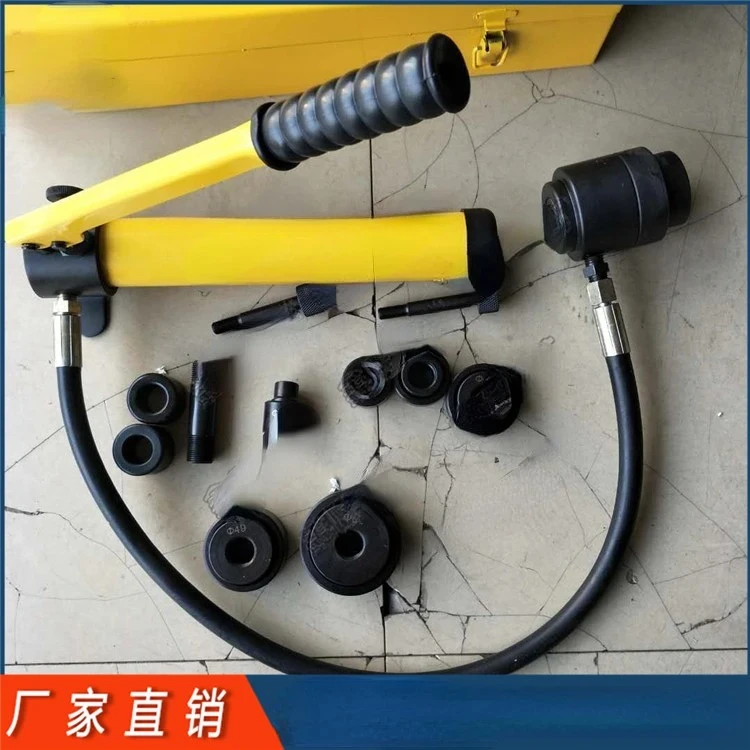 Distribution Box Electric Cabinet Hydraulic Puncher  Steel Sheet Puncher Manual Split Hydraulic Tapping Machine