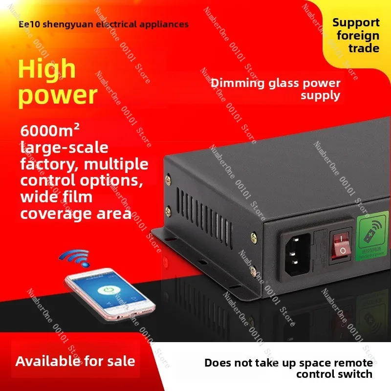 30 150W Dimming Glass Power Supply 220V To 60V Electronic Control Transformer For Atomized Film Controller Smart Window
