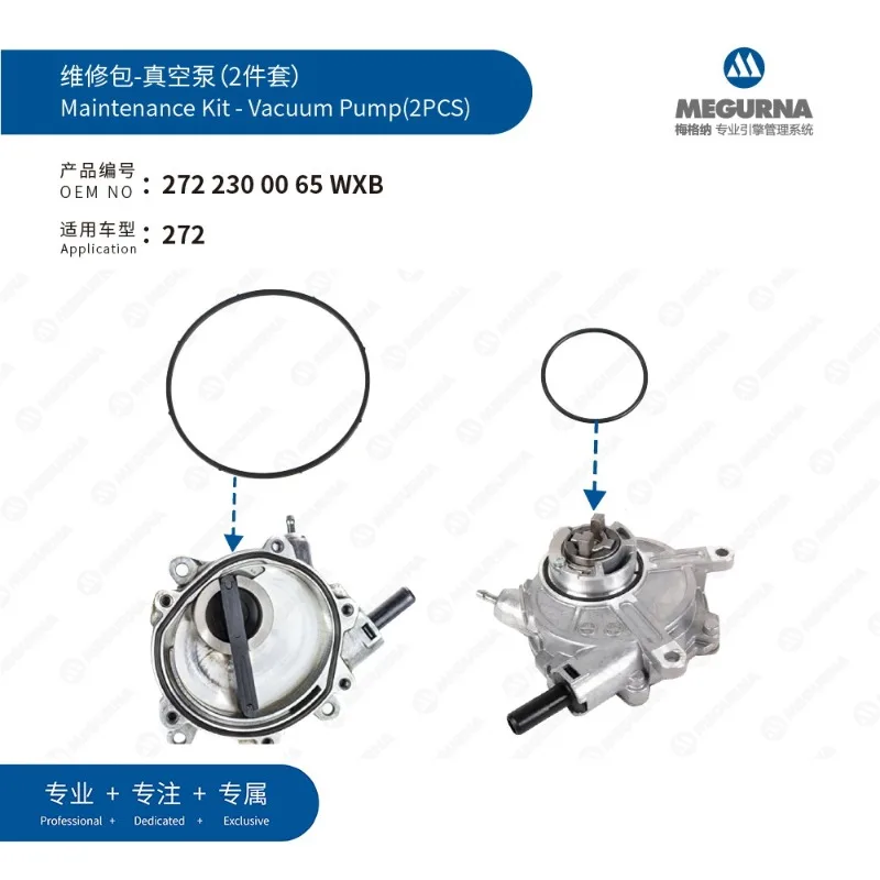 

2pcs Engine Part vacuum pump full set seal gasket repair kit for Mercedes Benz M272 A209 C209 C219 W203 W204 S204 W212 W164 W221