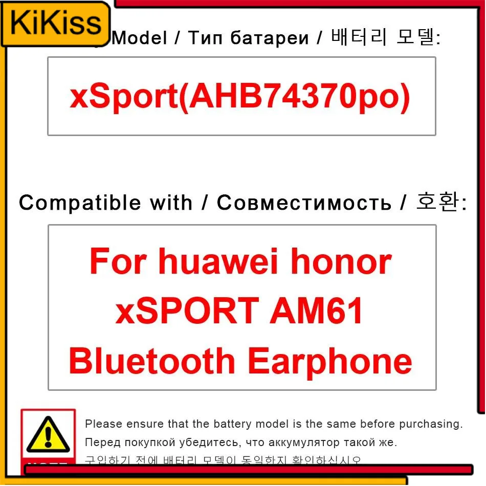 

Аккумулятор для наушников Huawei Honor Xsport AM61 Bluetooth Ahb74370po, замена премиум-класса, легкий вес 137 мАч