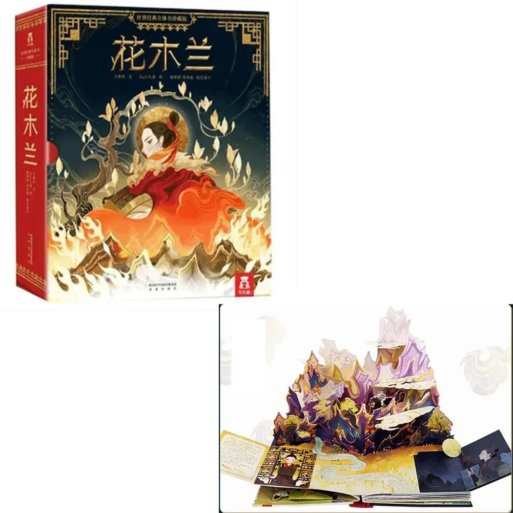 pop up livro de mulan historia chinesa brave guerreiro feminino livro por pacote 3d 01