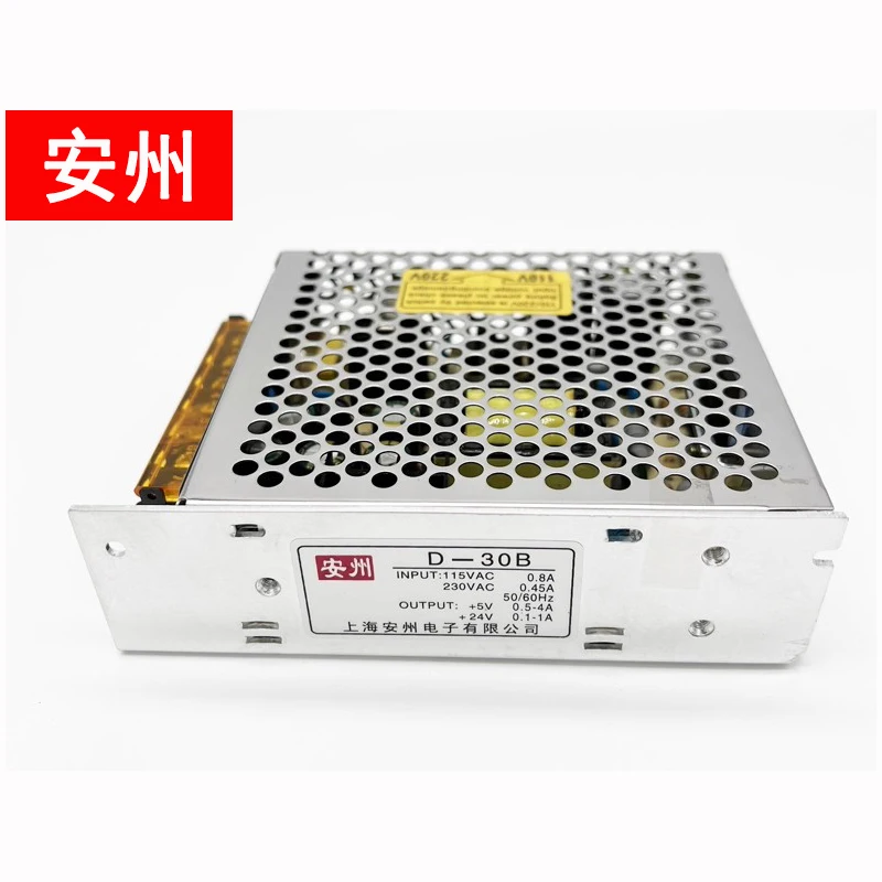 Anzhou Switching Po…