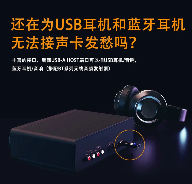 Sound card audio high-end computer desktop notebook usb independent external professional FPS game