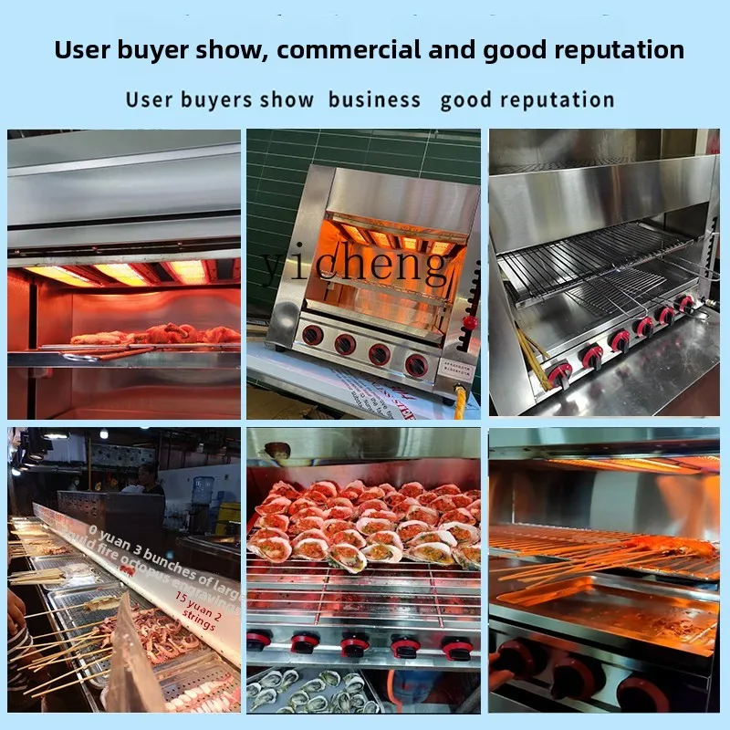 TQH Commercial Smokeless Gas Oven Kebabs Japanese Fish Oven Natural Gas Surface Oven BBQ Oysters Large Capacity